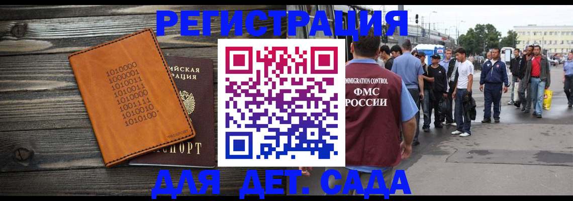 где прописаться в Чаплыгине